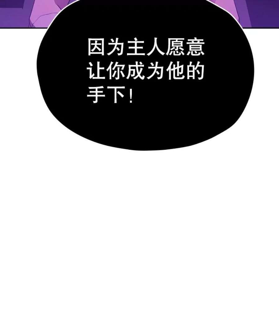 从地狱归来的圣座12.巴里高斯