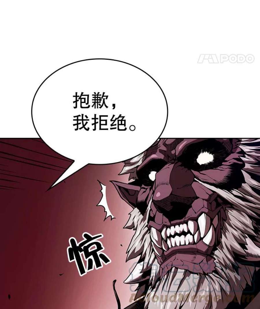 从地狱归来的圣座12.巴里高斯