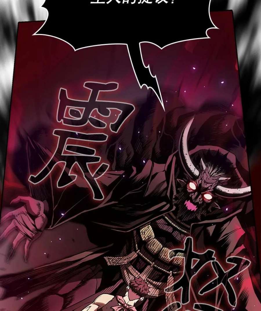 从地狱归来的圣座12.巴里高斯