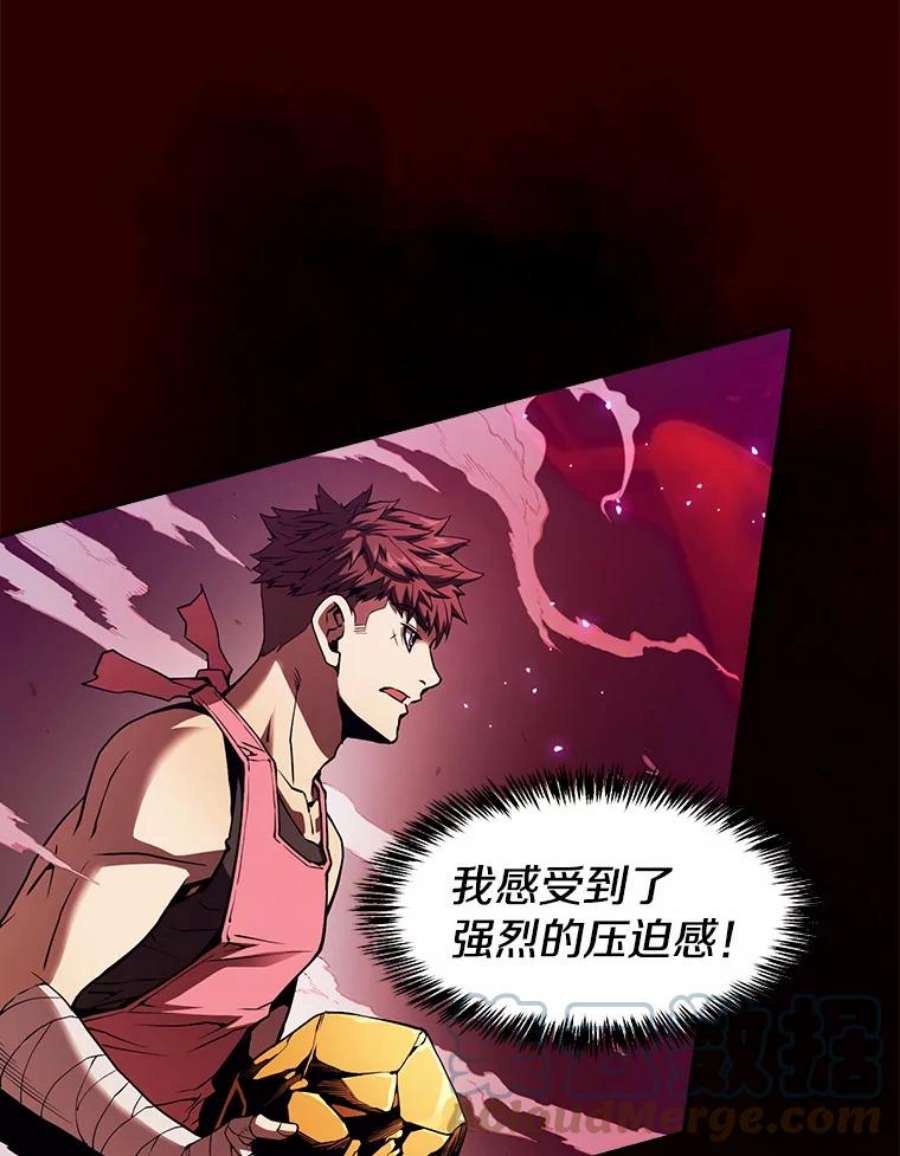 从地狱归来的圣座12.巴里高斯