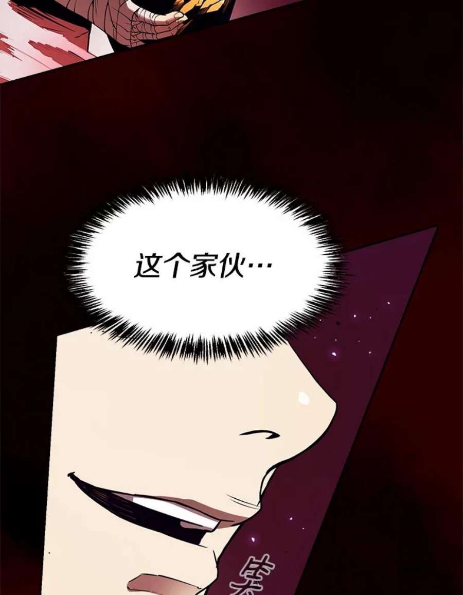 从地狱归来的圣座12.巴里高斯