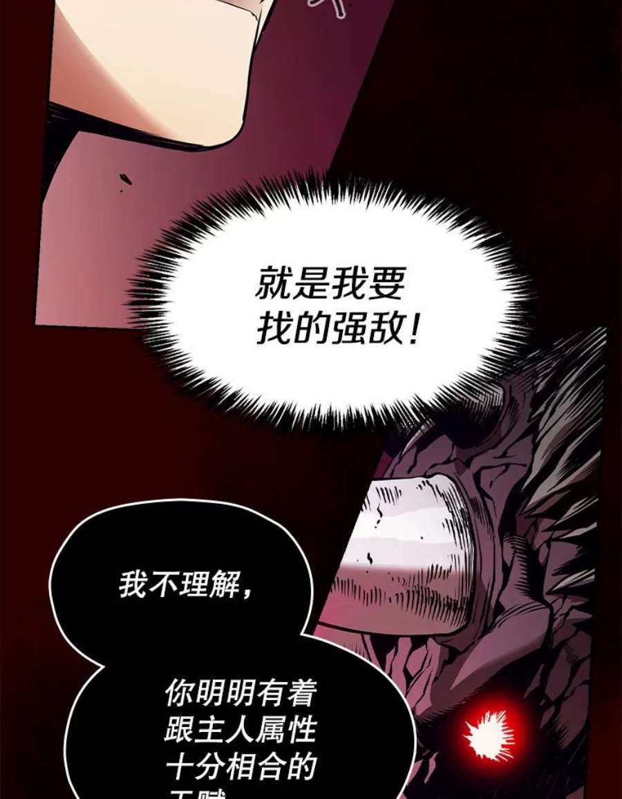 从地狱归来的圣座12.巴里高斯