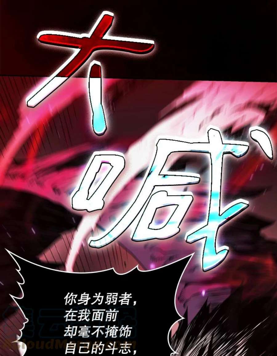从地狱归来的圣座12.巴里高斯