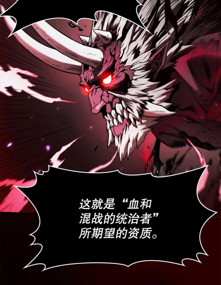 从地狱归来的圣座12.巴里高斯