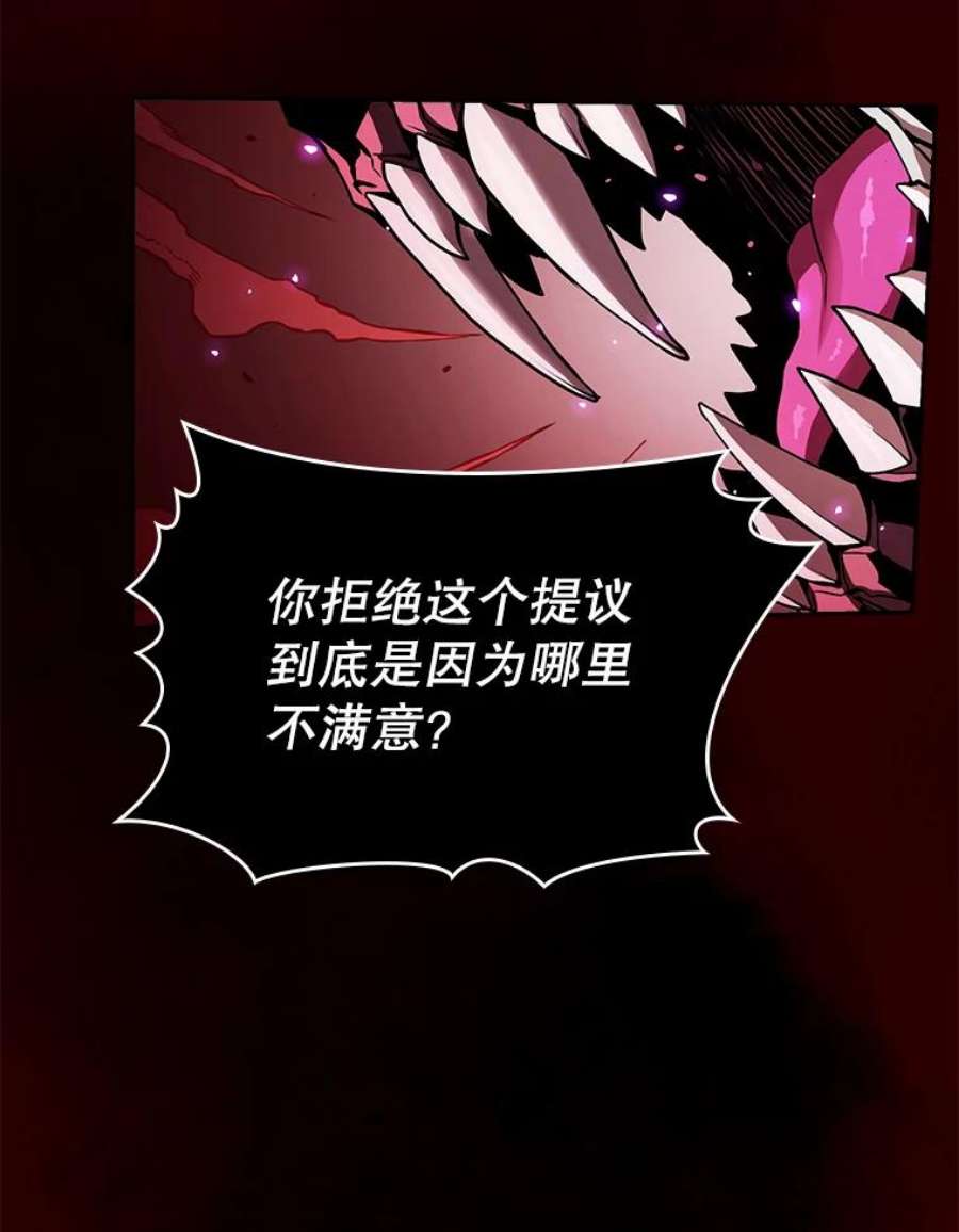 从地狱归来的圣座12.巴里高斯
