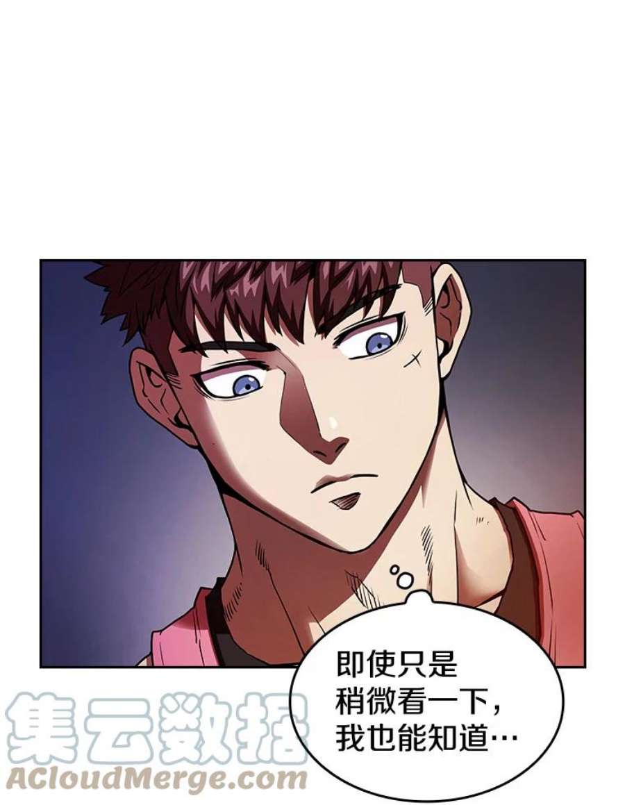 从地狱归来的圣座12.巴里高斯