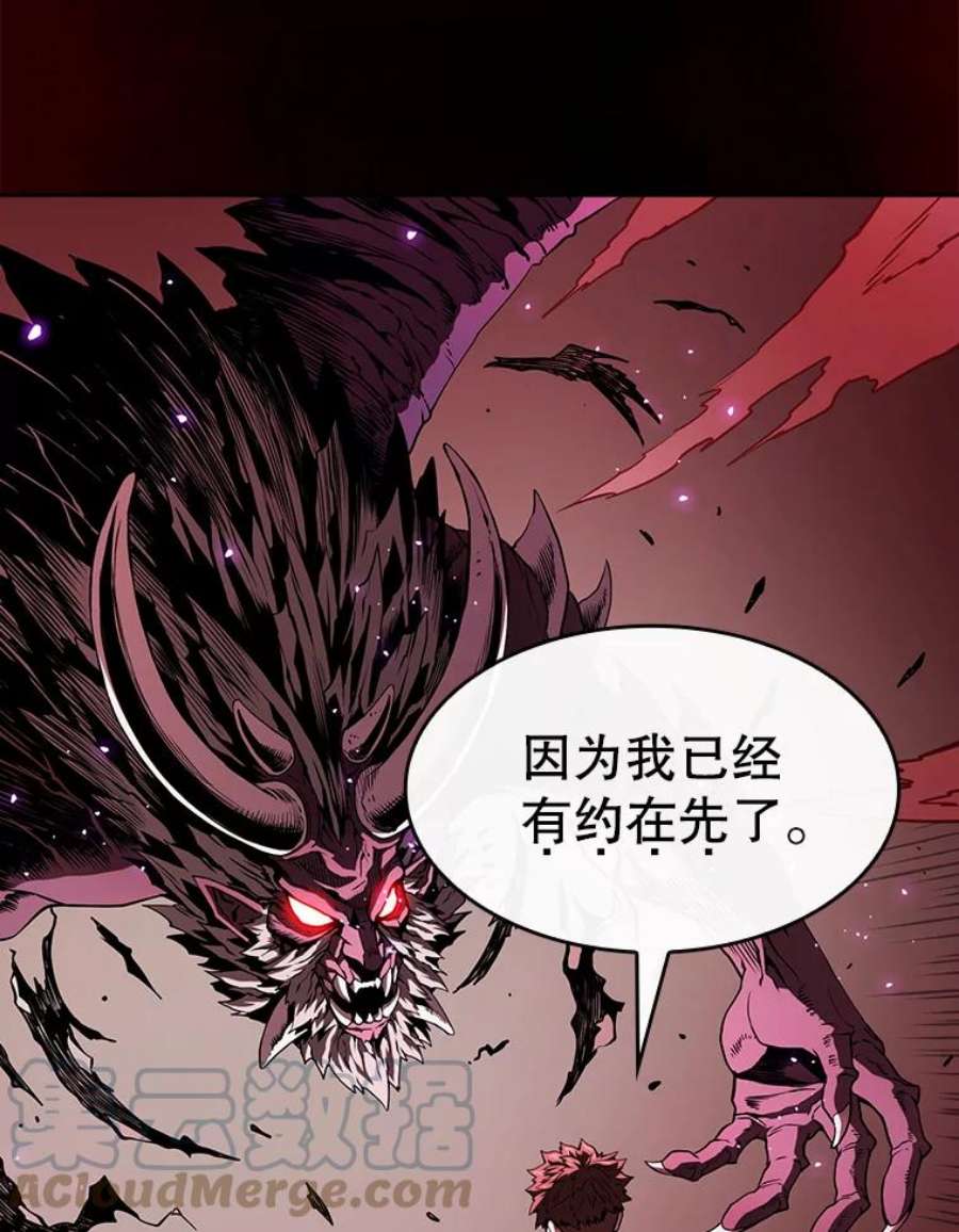 从地狱归来的圣座12.巴里高斯