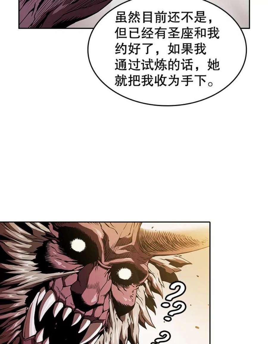 从地狱归来的圣座12.巴里高斯