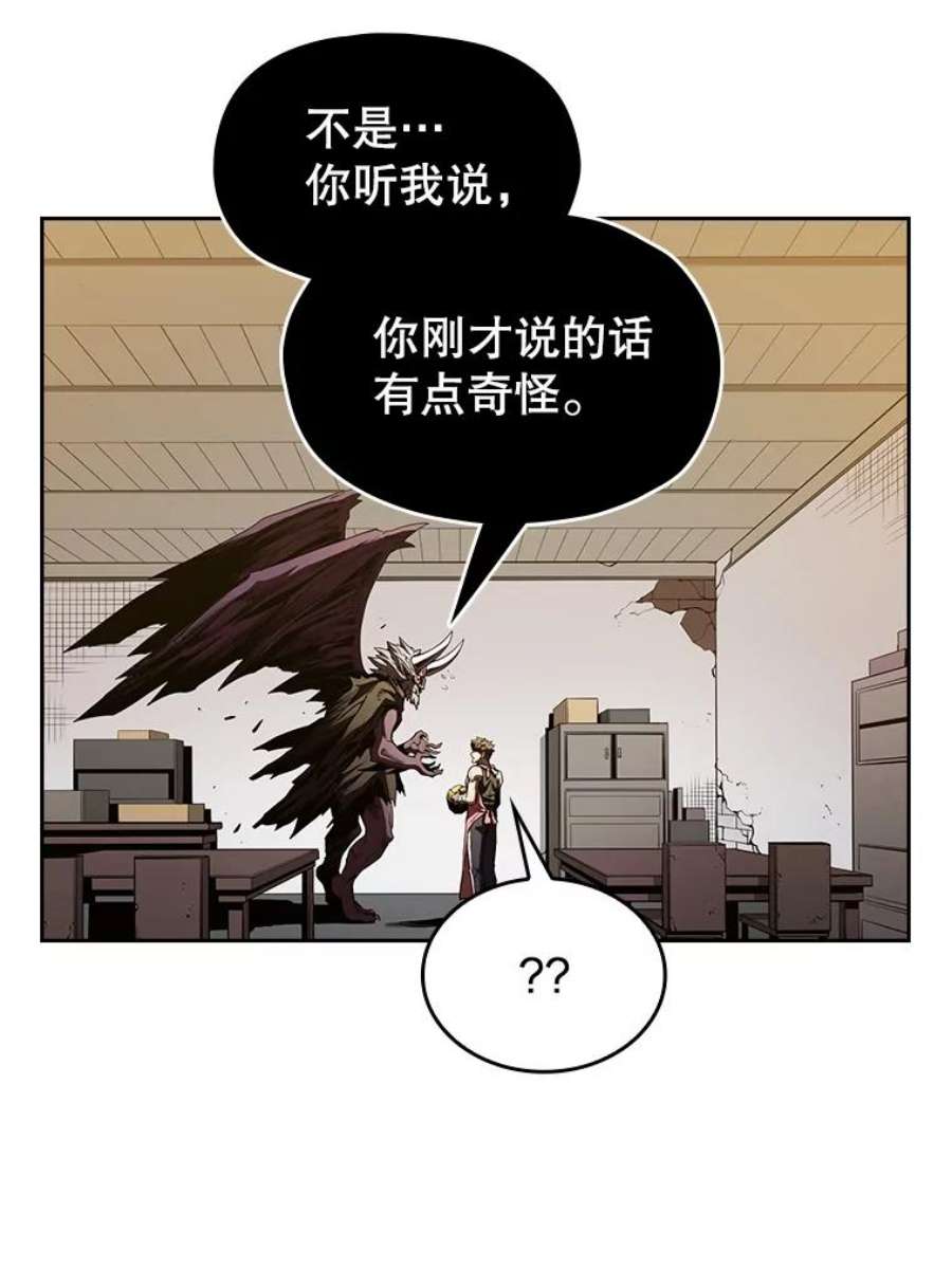从地狱归来的圣座12.巴里高斯