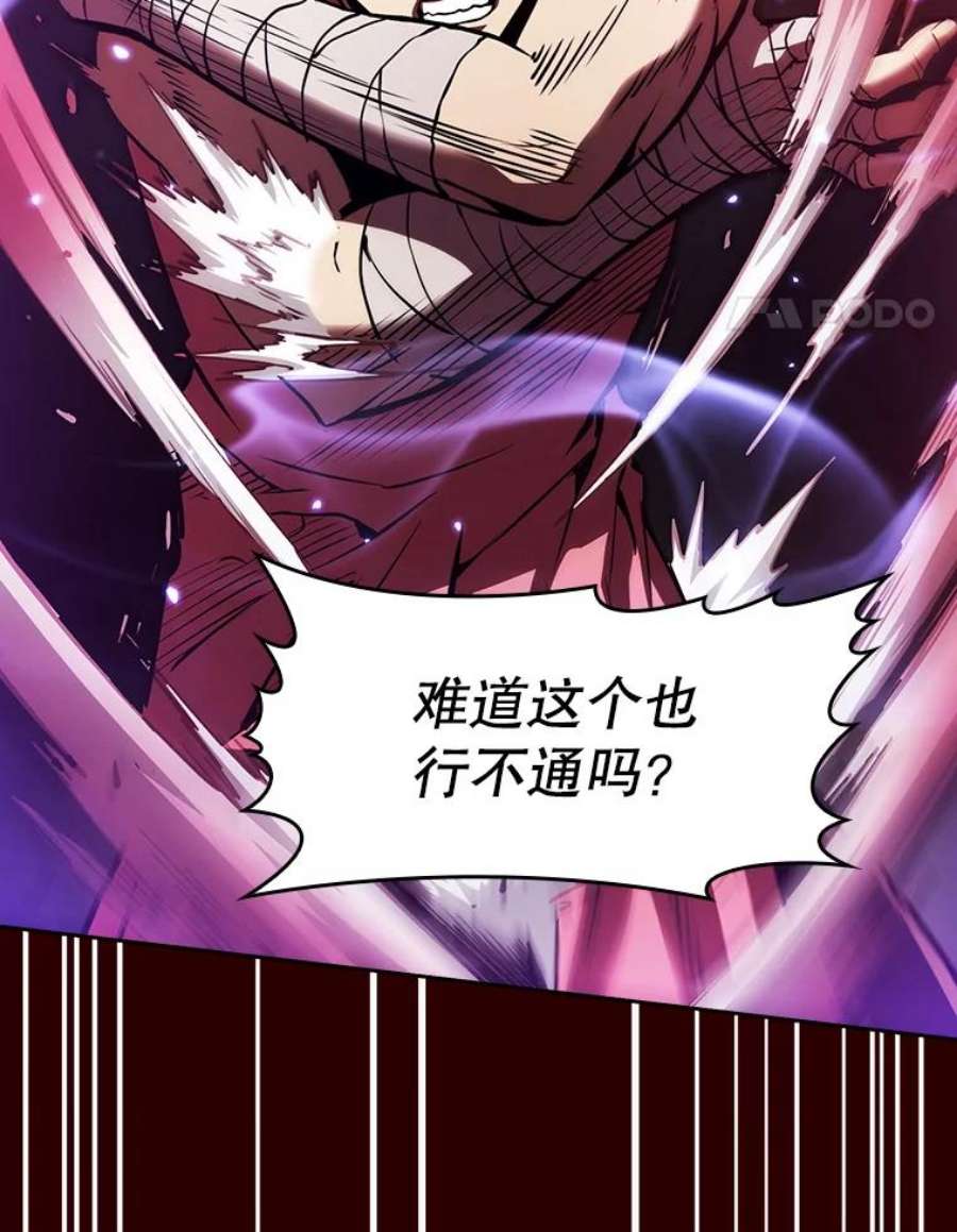 从地狱归来的圣座13.决斗1