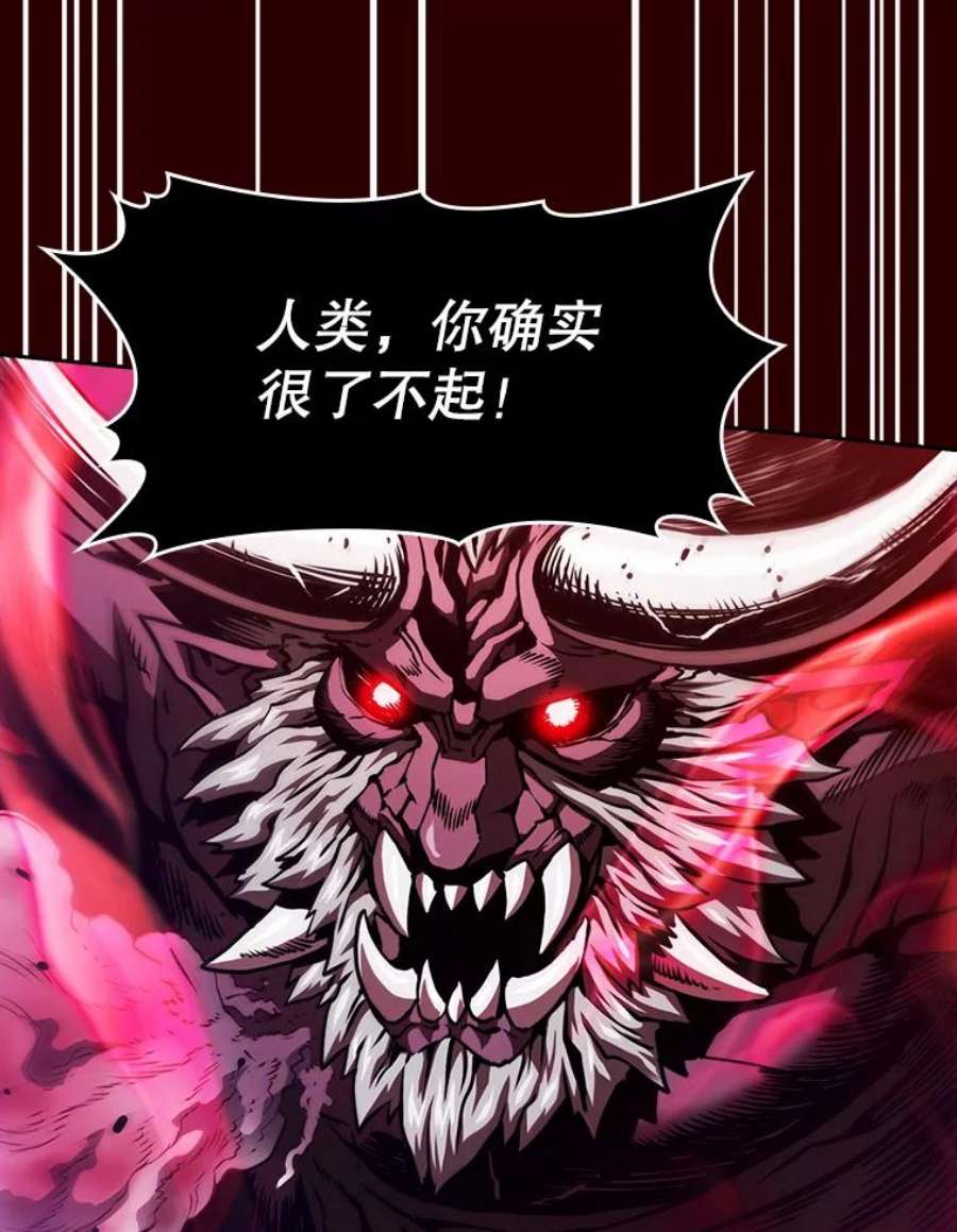 从地狱归来的圣座13.决斗1