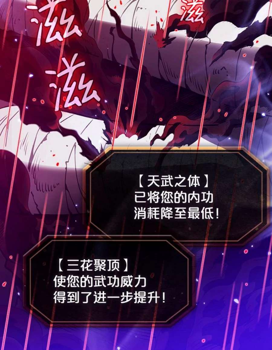 从地狱归来的圣座13.决斗1