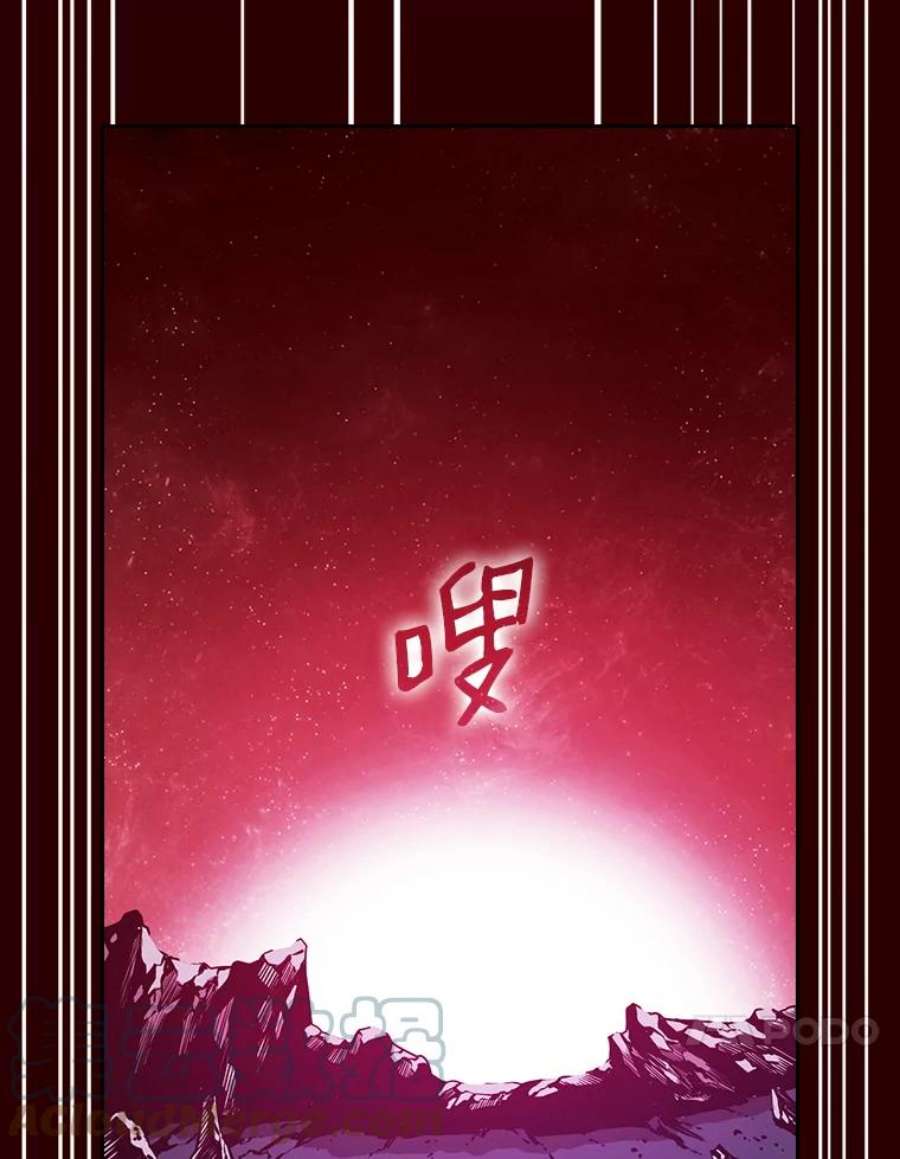 从地狱归来的圣座13.决斗1