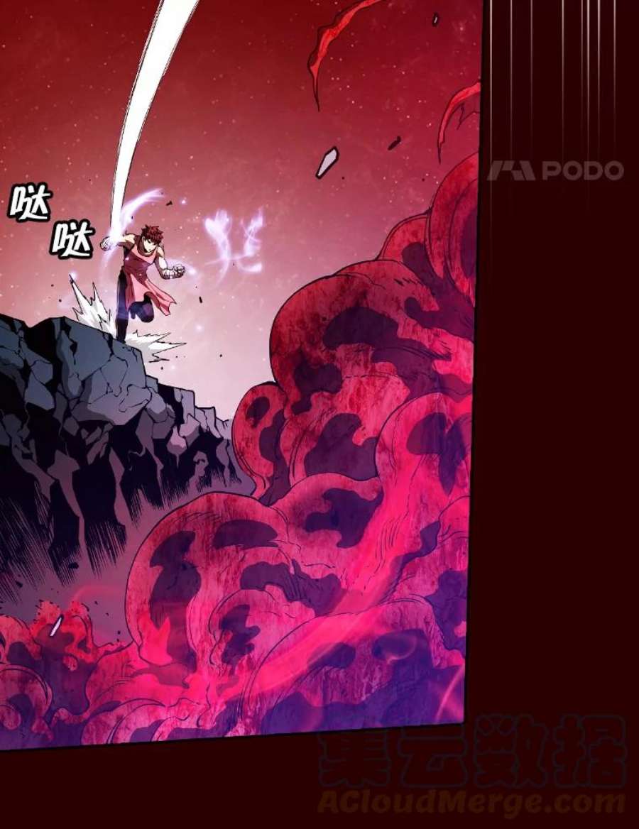 从地狱归来的圣座13.决斗1