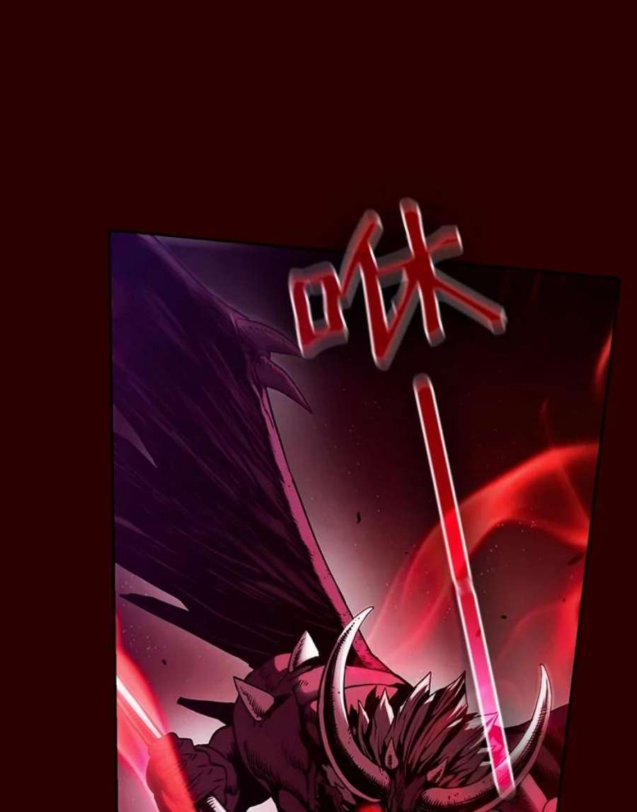 从地狱归来的圣座13.决斗1