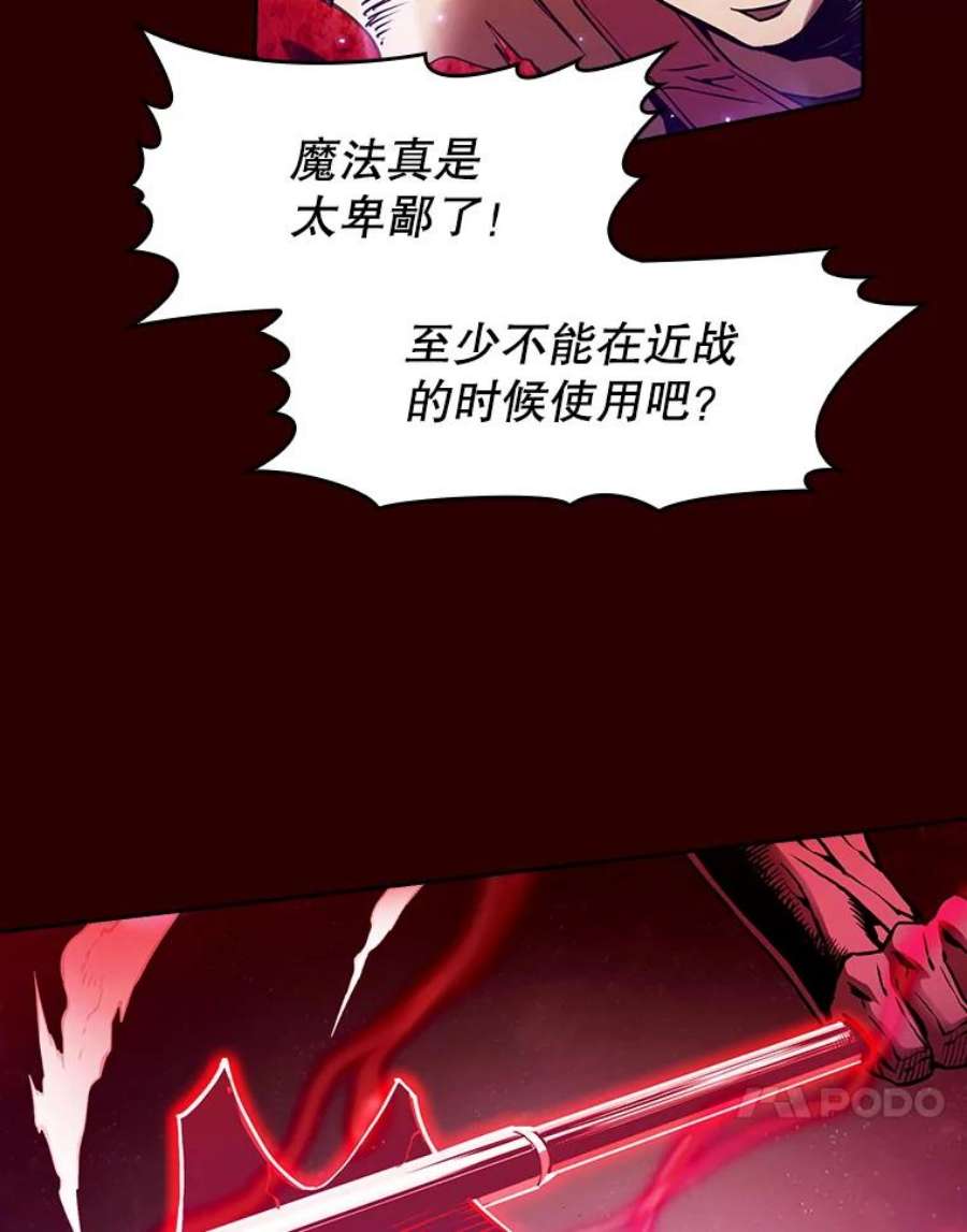 从地狱归来的圣座13.决斗1