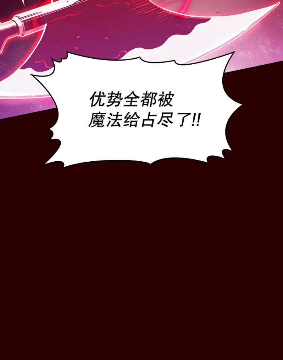 从地狱归来的圣座13.决斗1