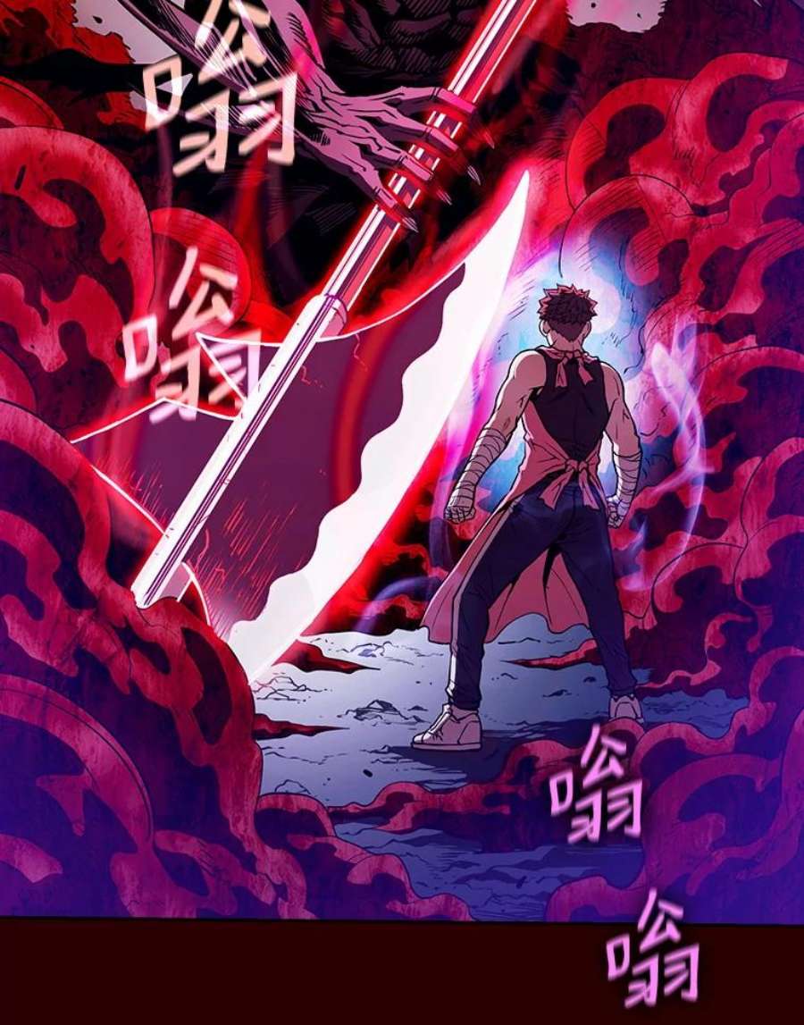 从地狱归来的圣座13.决斗1