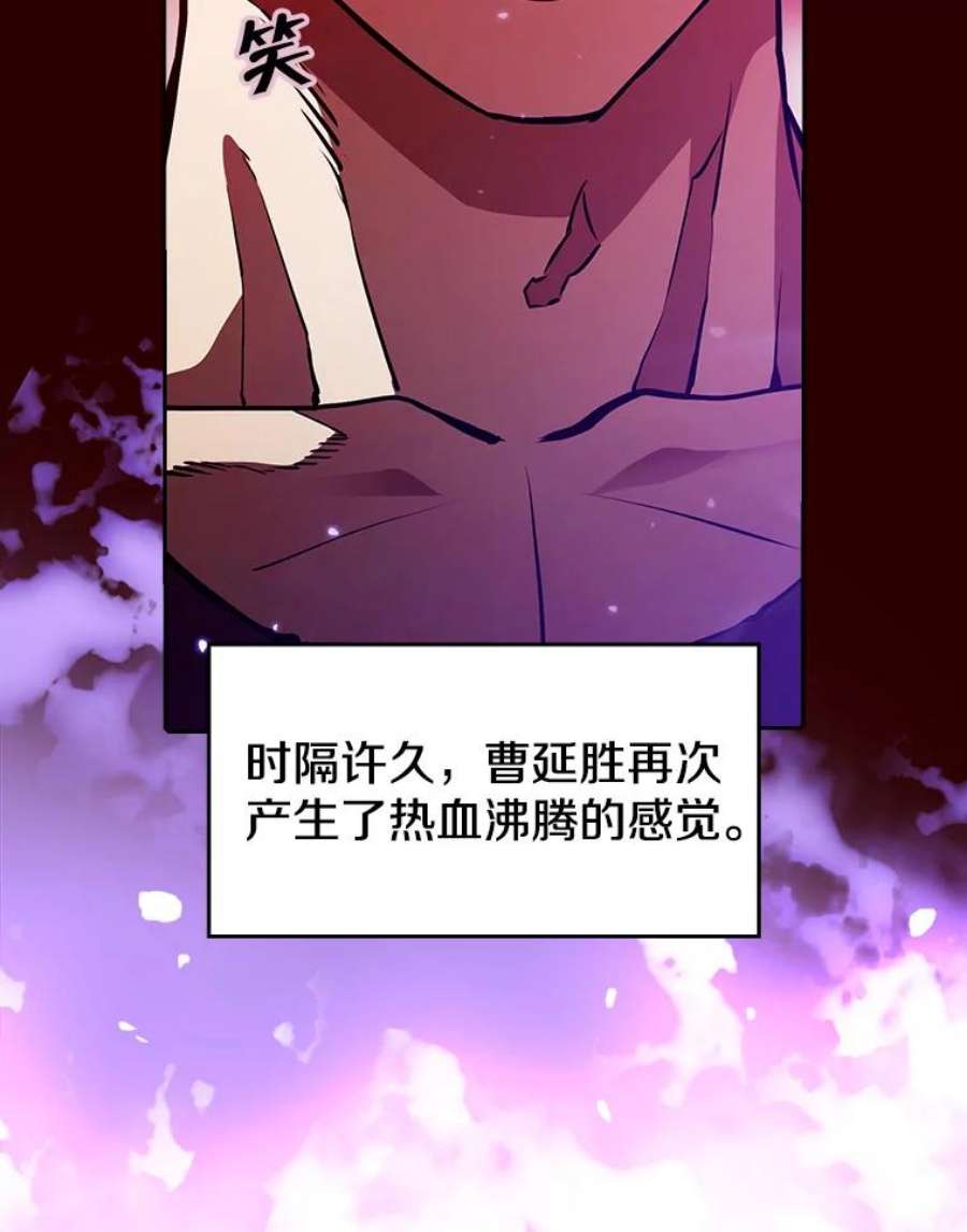 从地狱归来的圣座13.决斗1