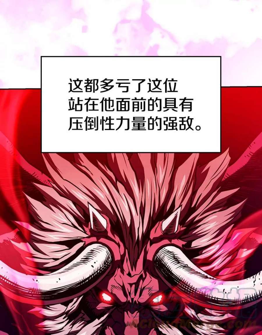 从地狱归来的圣座13.决斗1