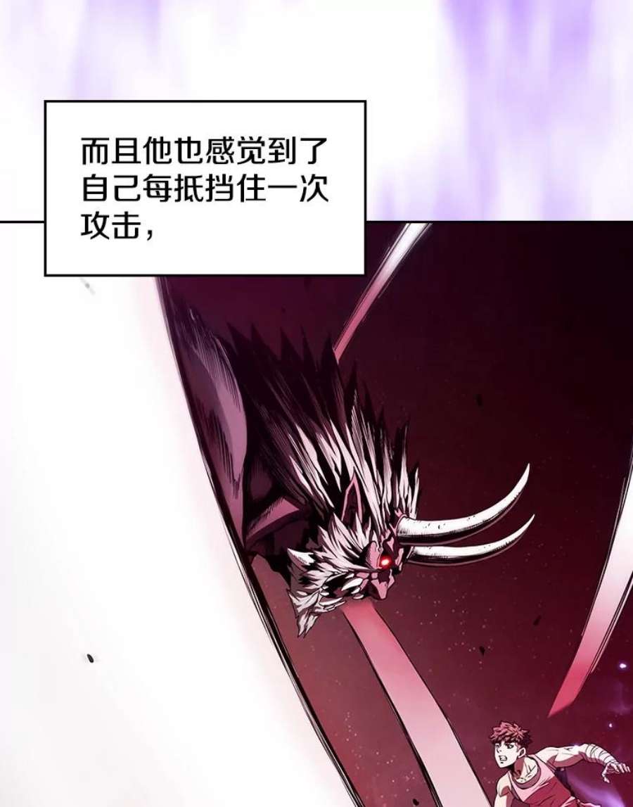 从地狱归来的圣座13.决斗1