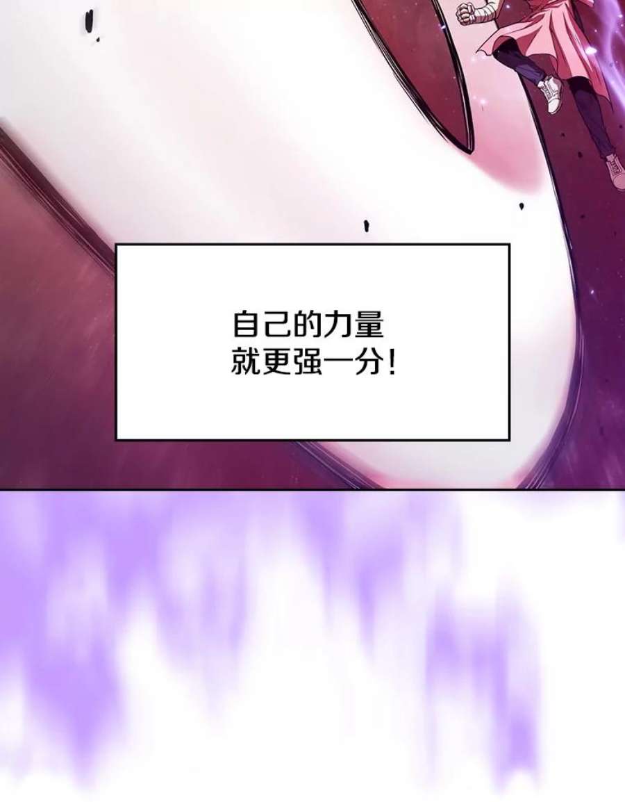 从地狱归来的圣座13.决斗1