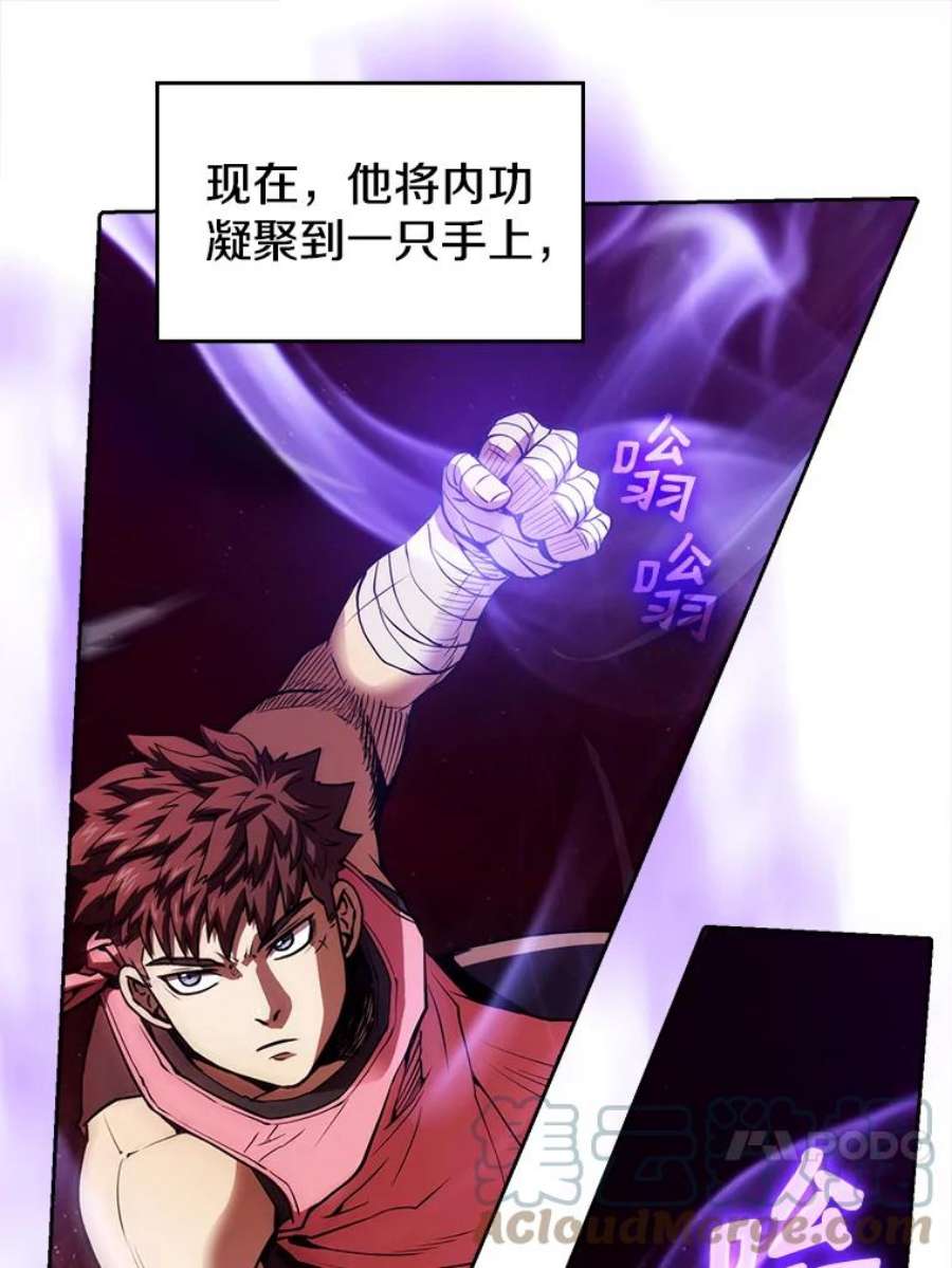 从地狱归来的圣座13.决斗1