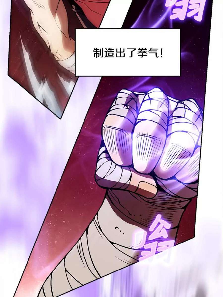 从地狱归来的圣座13.决斗1