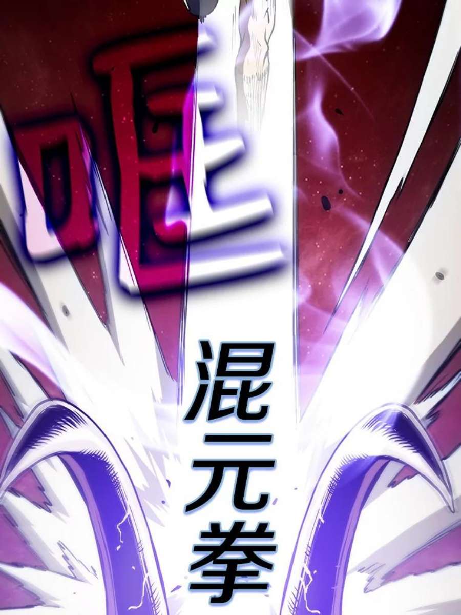 从地狱归来的圣座13.决斗1