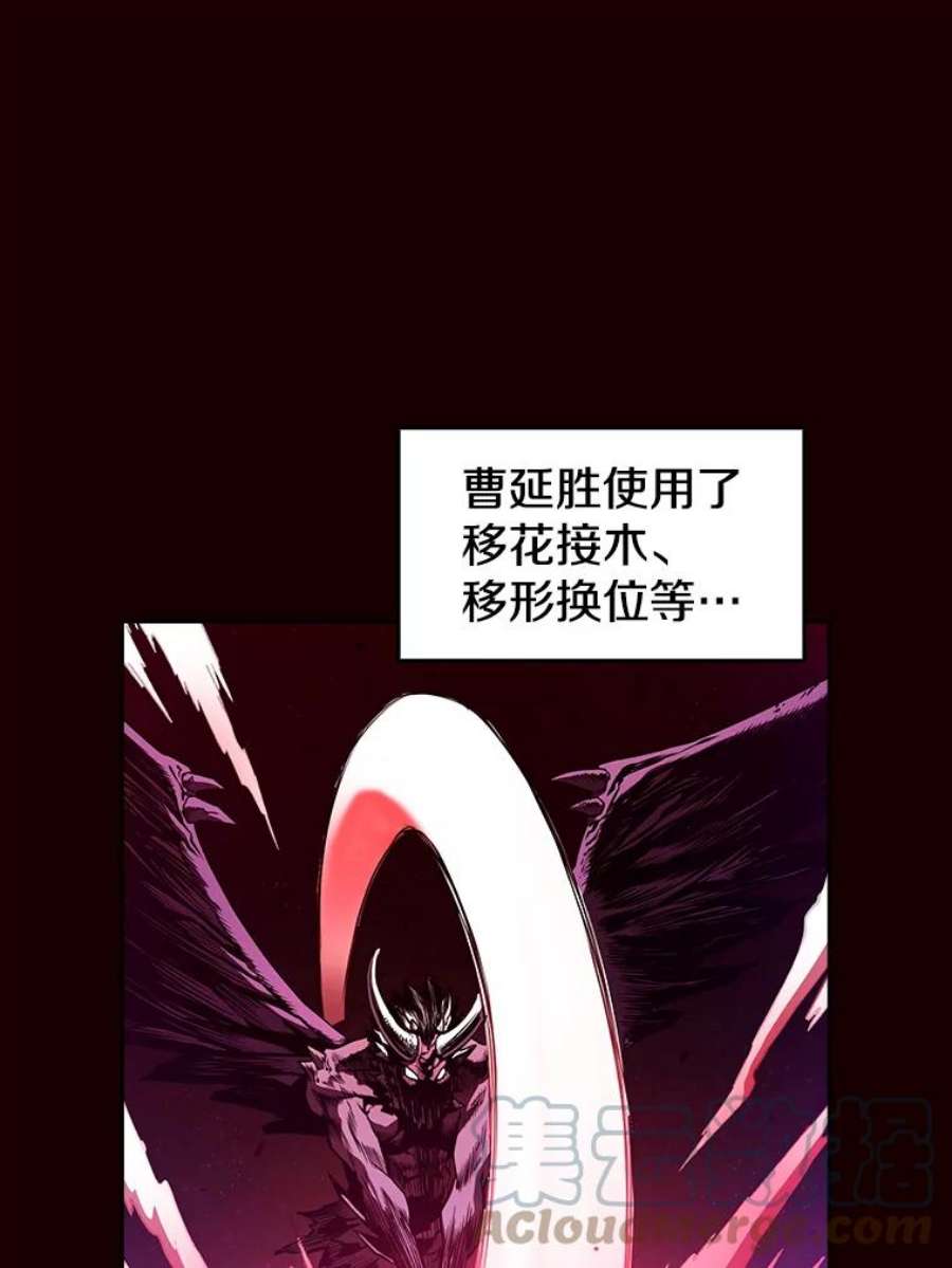 从地狱归来的圣座13.决斗1