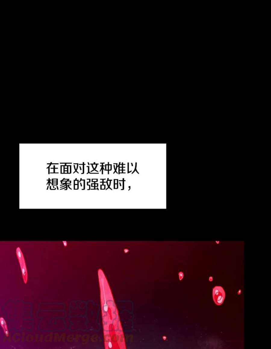 从地狱归来的圣座13.决斗1