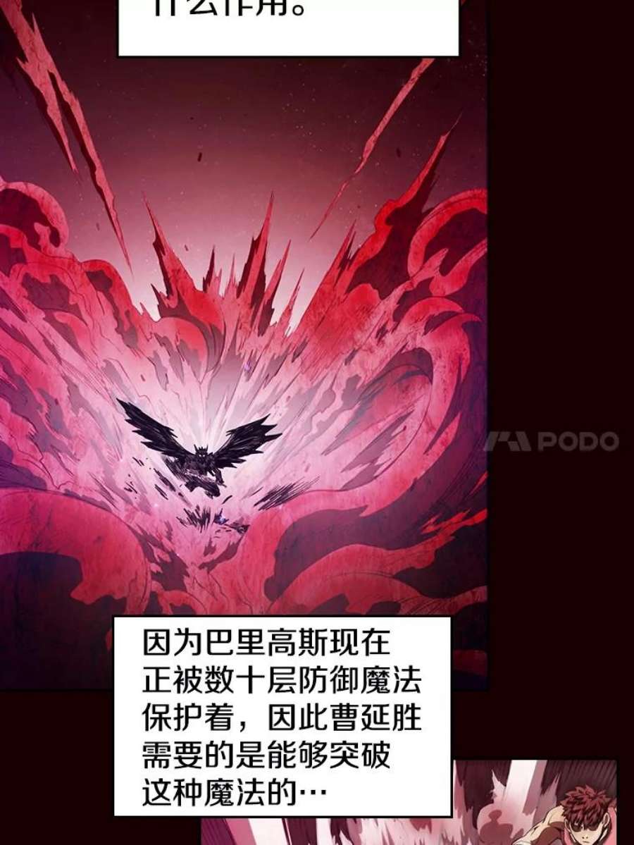 从地狱归来的圣座13.决斗1