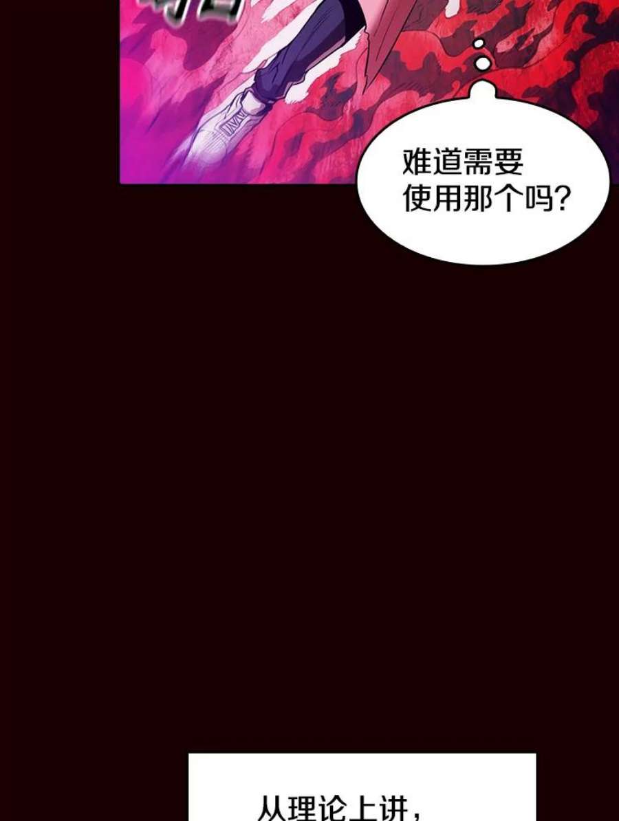 从地狱归来的圣座13.决斗1