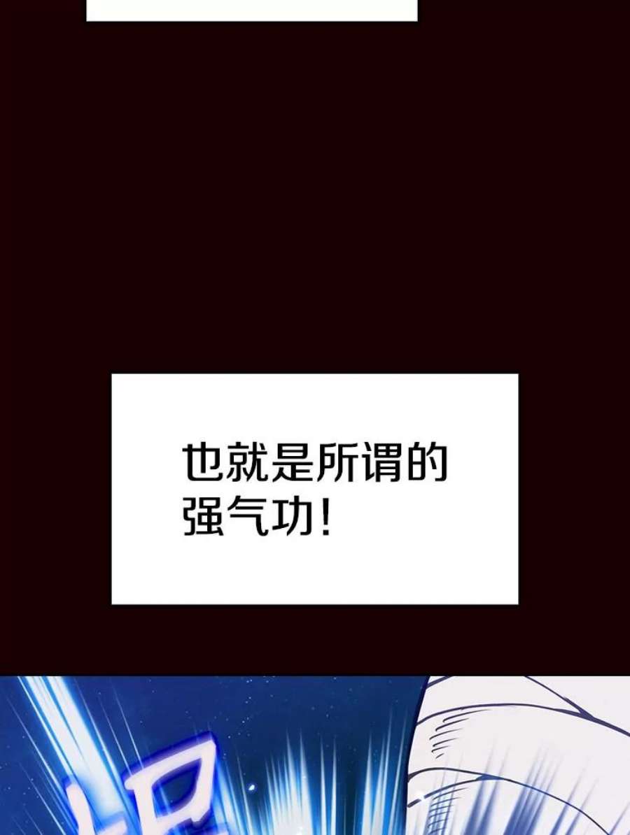 从地狱归来的圣座13.决斗1