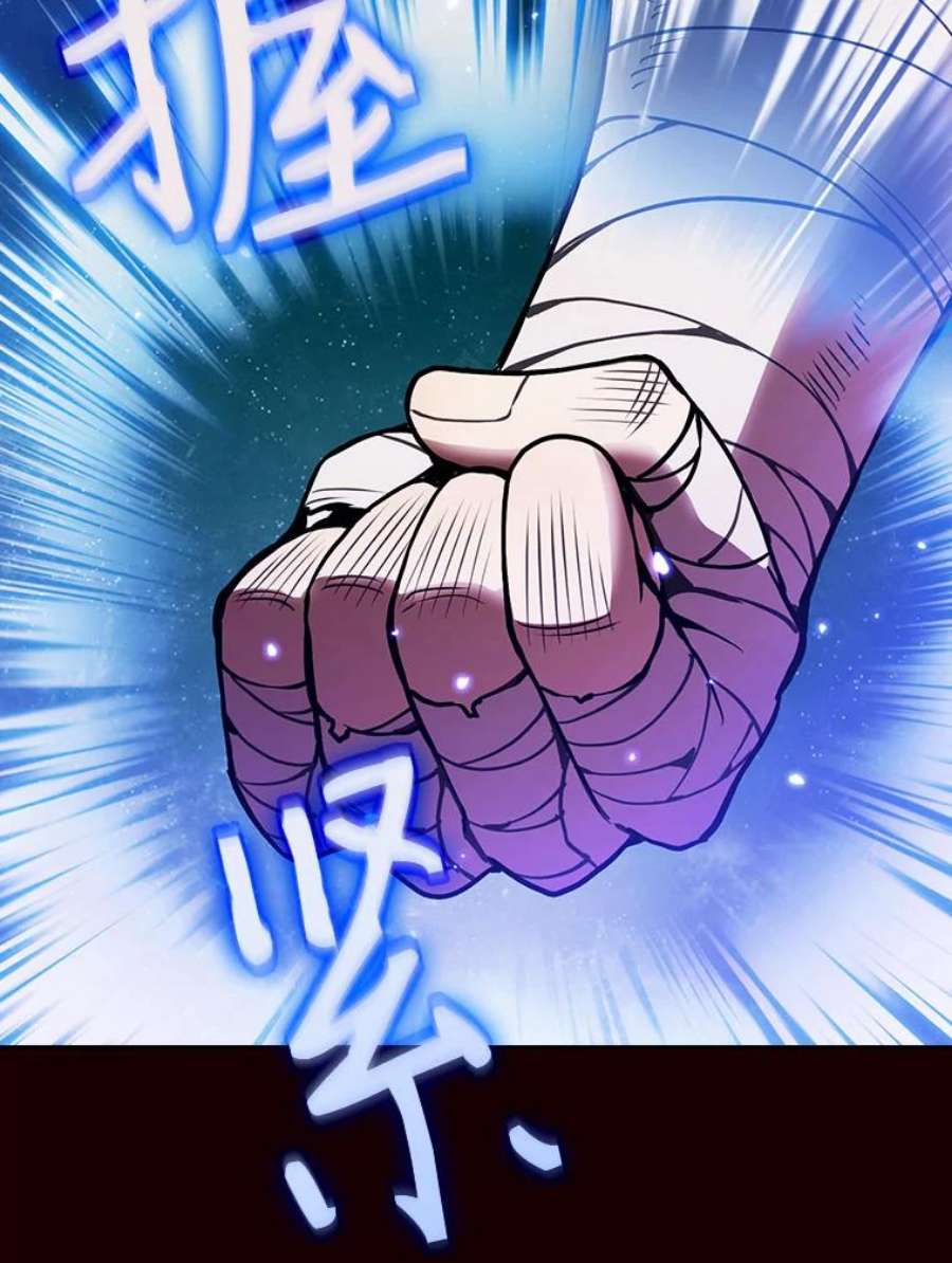 从地狱归来的圣座13.决斗1