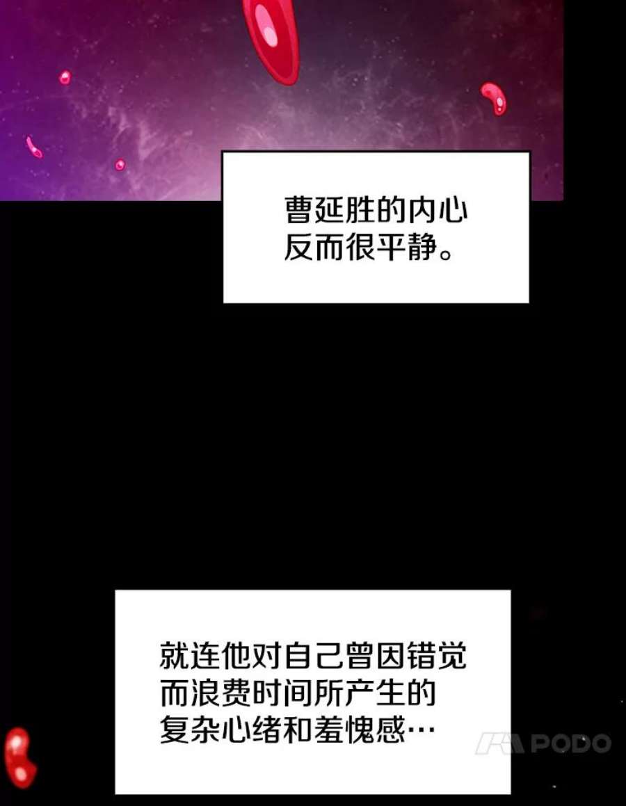 从地狱归来的圣座13.决斗1