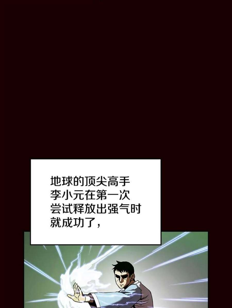 从地狱归来的圣座13.决斗1