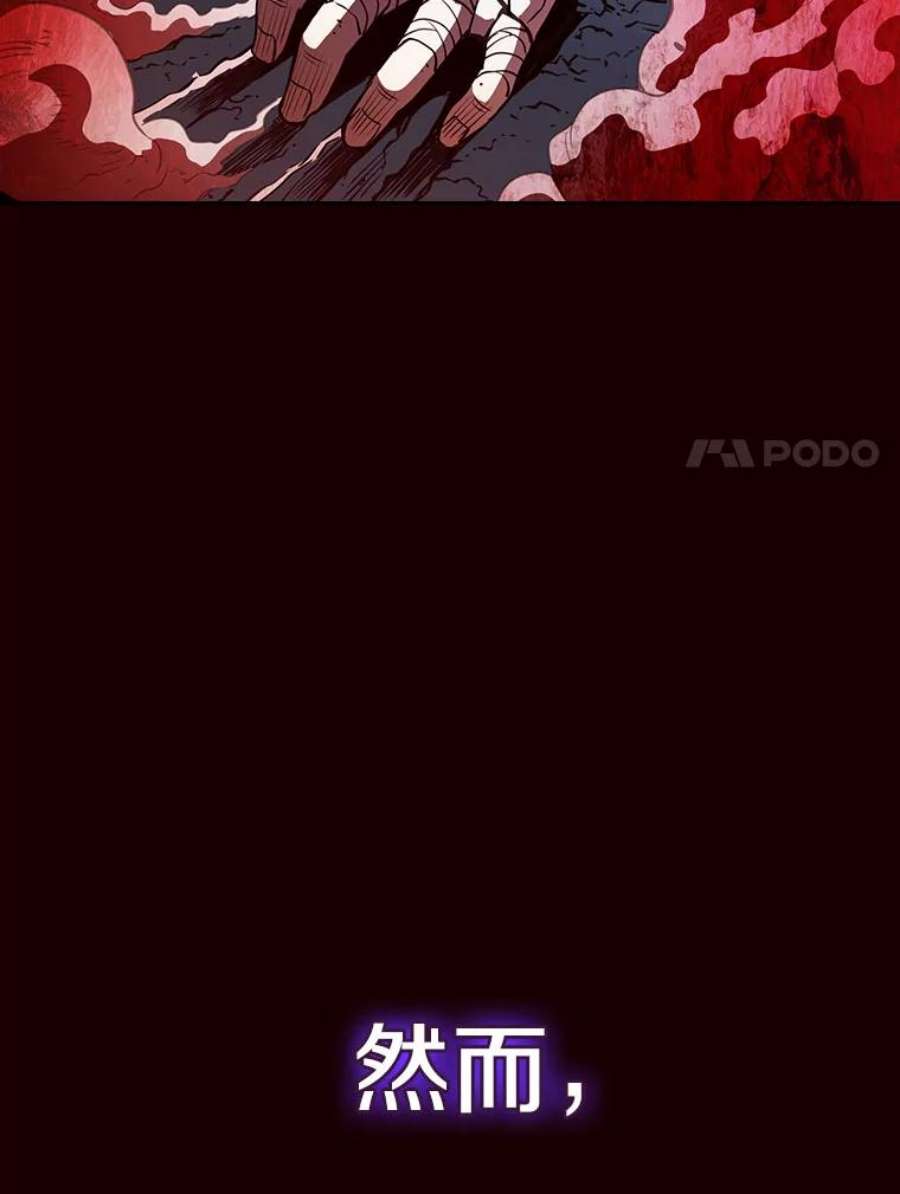 从地狱归来的圣座13.决斗1