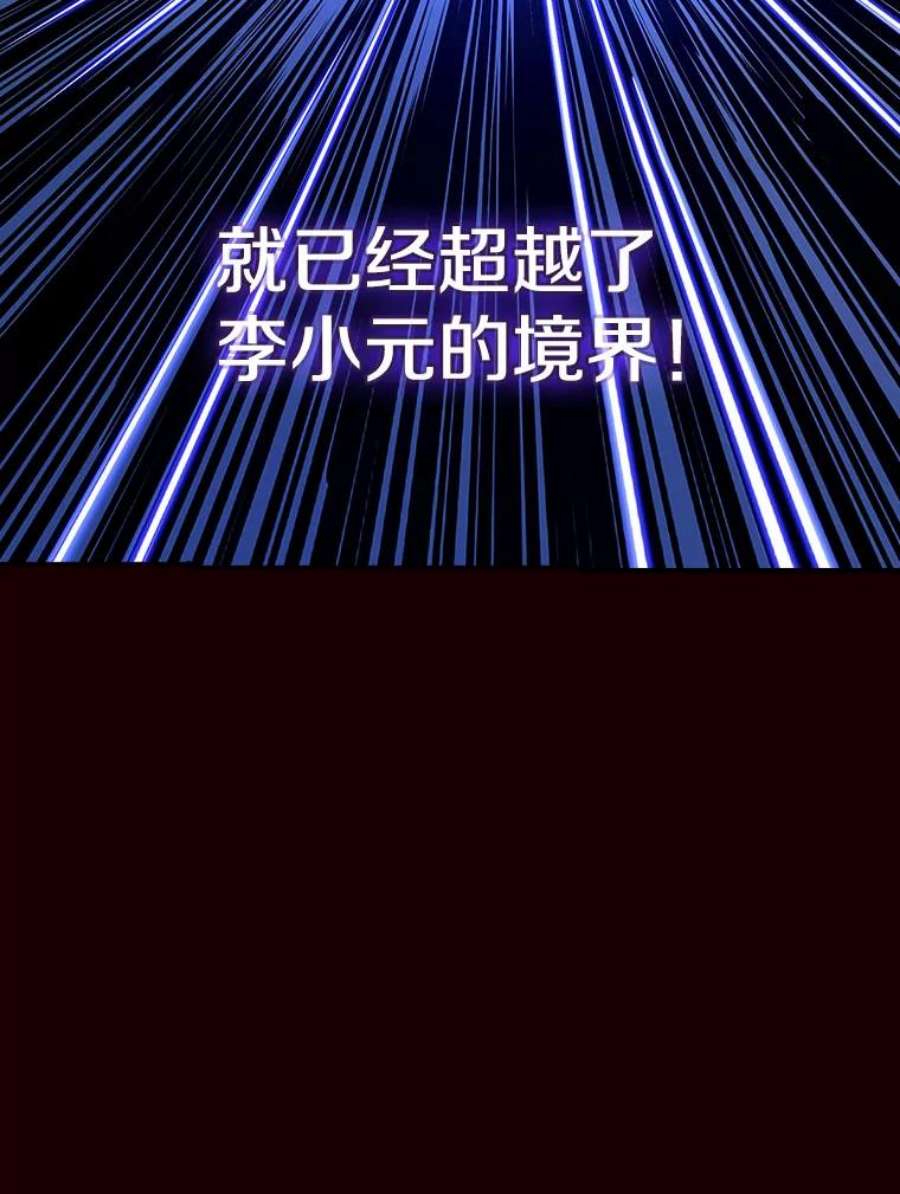 从地狱归来的圣座13.决斗1
