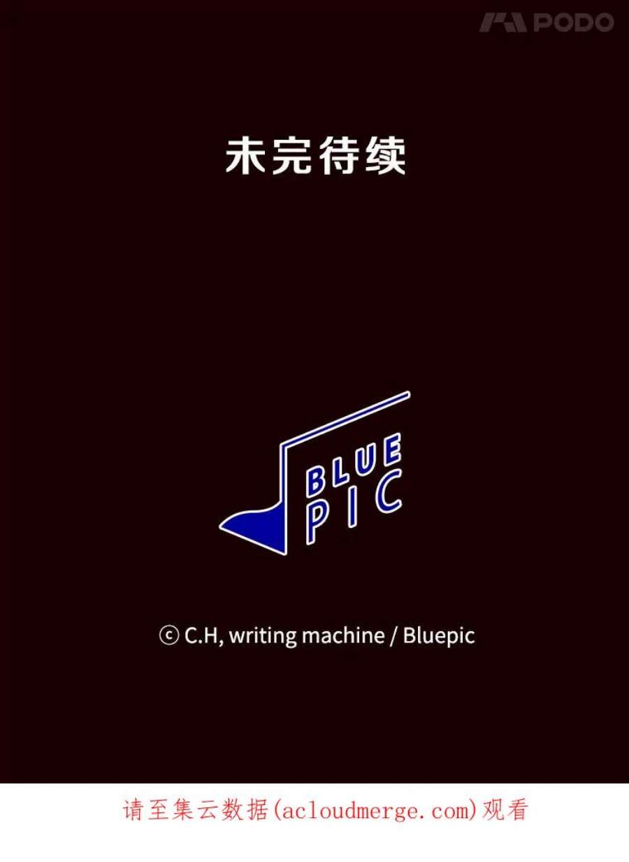 从地狱归来的圣座13.决斗1