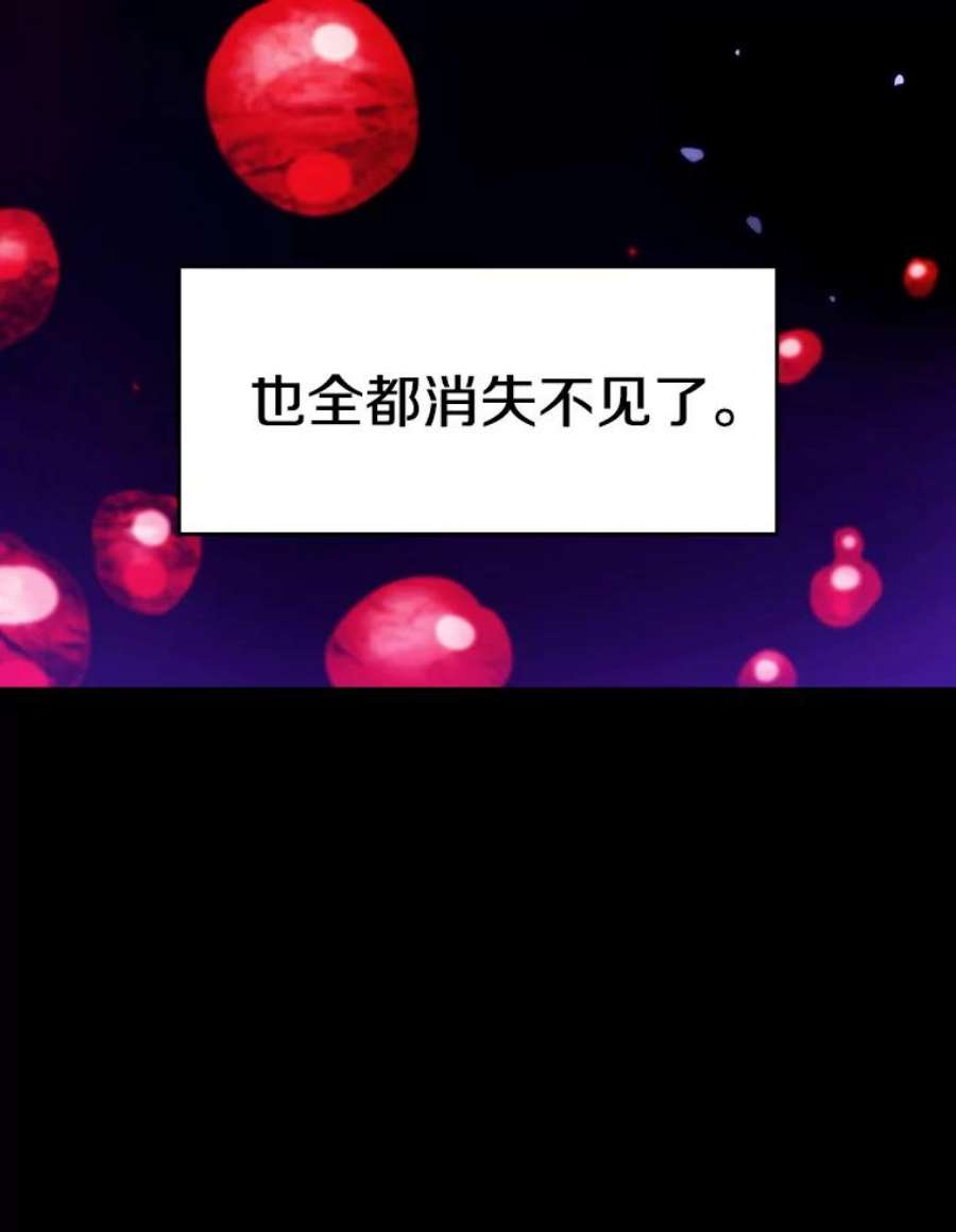 从地狱归来的圣座13.决斗1