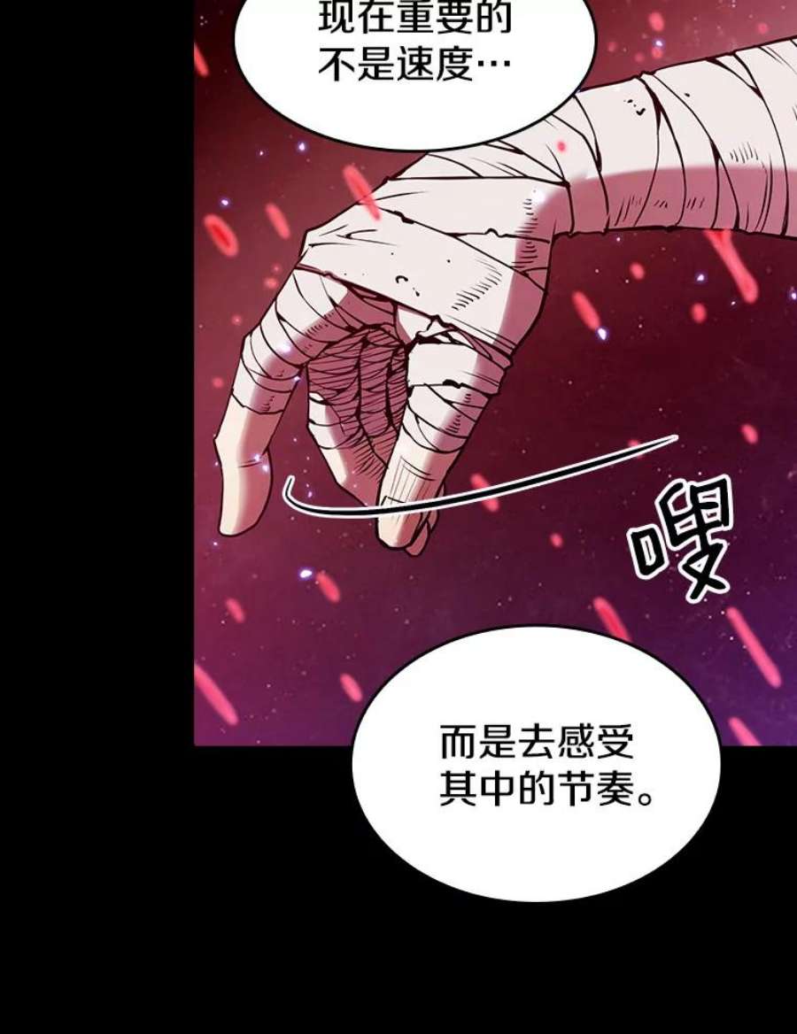 从地狱归来的圣座13.决斗1