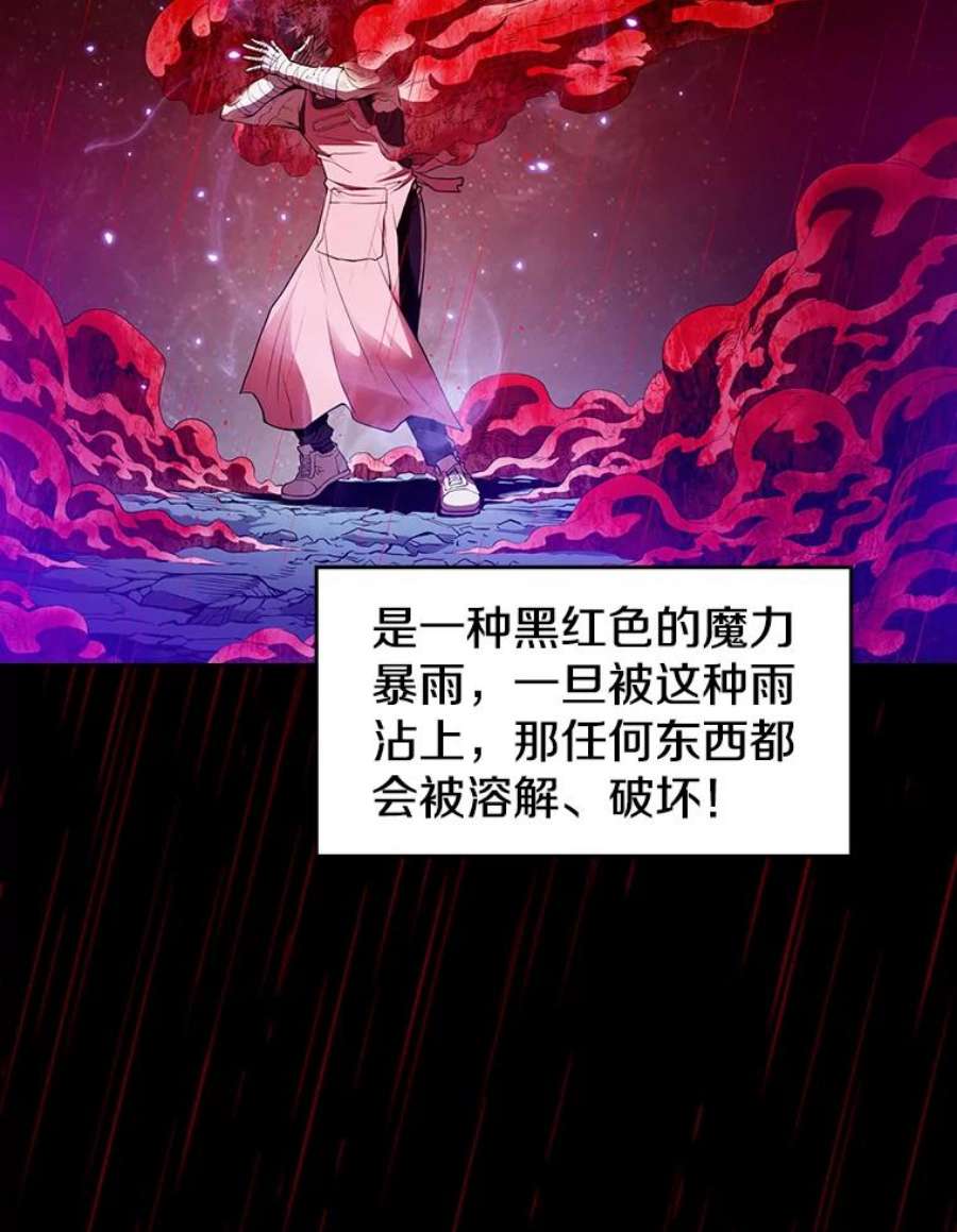 从地狱归来的圣座13.决斗1