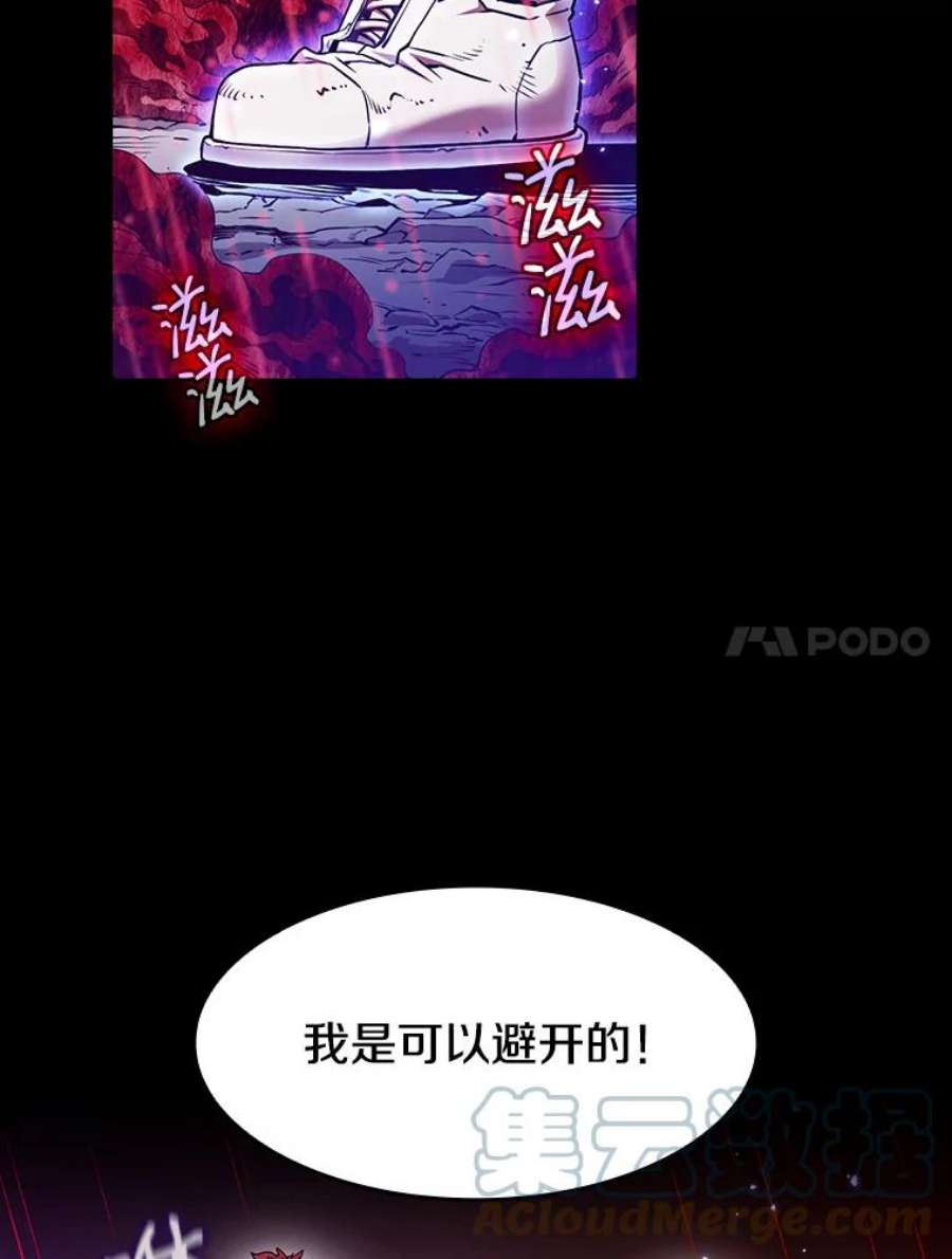 从地狱归来的圣座13.决斗1