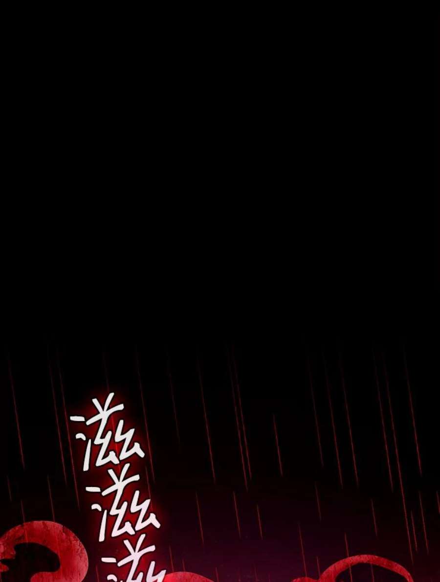 从地狱归来的圣座13.决斗1