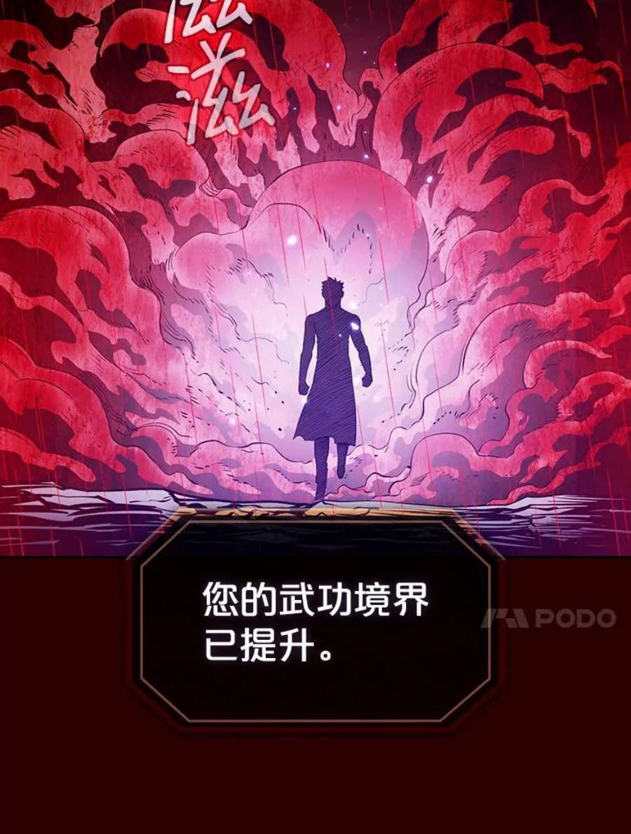 从地狱归来的圣座13.决斗1