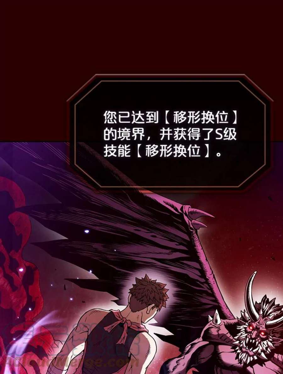 从地狱归来的圣座13.决斗1