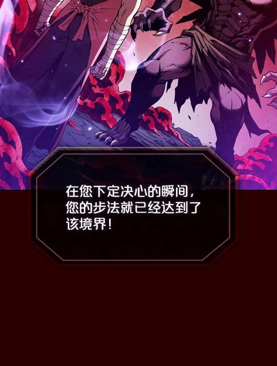 从地狱归来的圣座13.决斗1