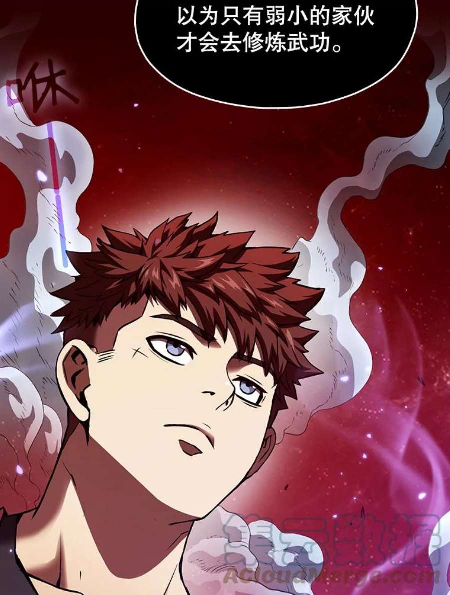 从地狱归来的圣座13.决斗1