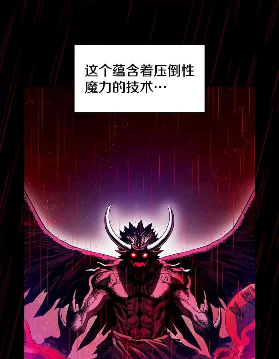 从地狱归来的圣座13.决斗1